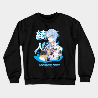 Genshin Impact - Kamisato Ayato Crewneck Sweatshirt